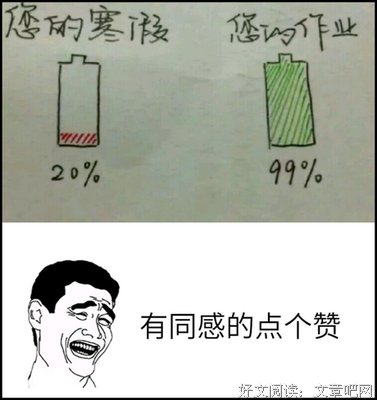 夏日，树影，微微凉名言大全