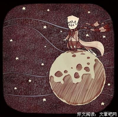 有关安东尼·德·圣-埃克苏佩里经典句子