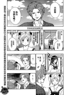 周木楠名言