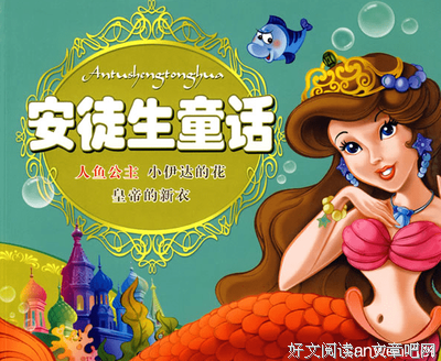 关于鼹鼠的土豆经典语录