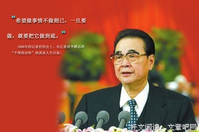 蕾秋·乔伊斯精彩语录