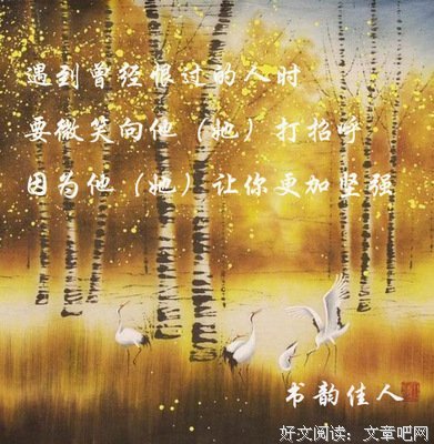 关于杀猪刀的温柔经典名句