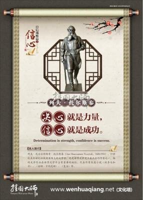 最新的列夫·托尔斯泰的名言名句