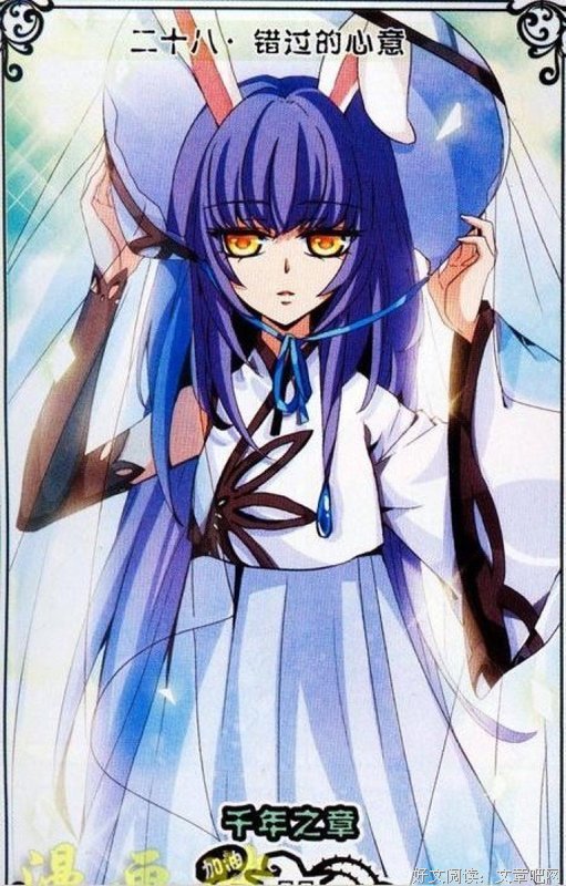 最新的《加油大魔王》名句欣赏