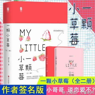 最经典的《君子有九思》小说书摘大全