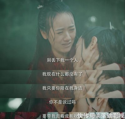 最经典的《听雪楼系列》经典语句