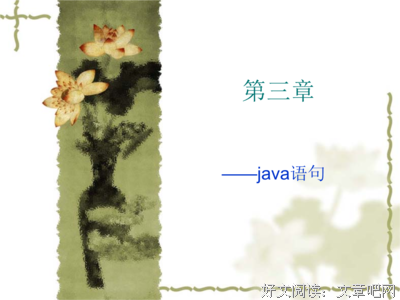 《射雕英雄传》经典的句子大全
