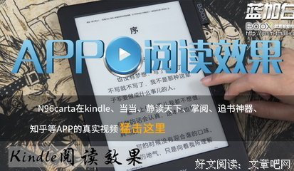 不止是电子阅读器，墨水屏还有这么多的用途