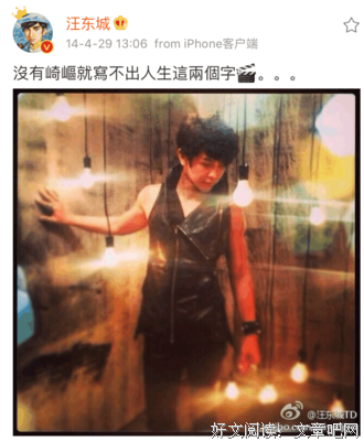 《快乐大本营》经典语句大全