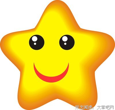 最新的《星星上的花》佳句摘抄
