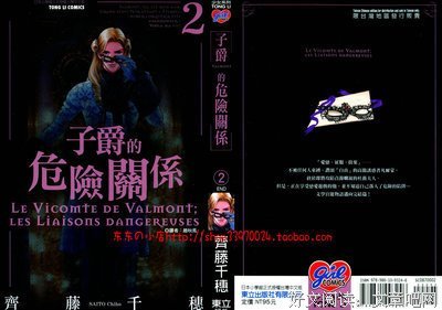 《暗夜协奏曲》名句欣赏