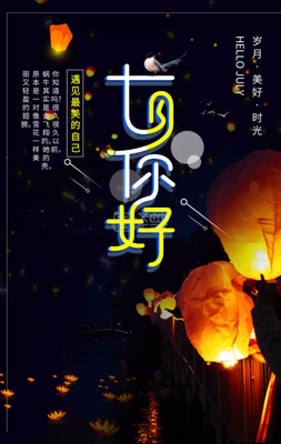 最全的《最美遇见你》名句欣赏