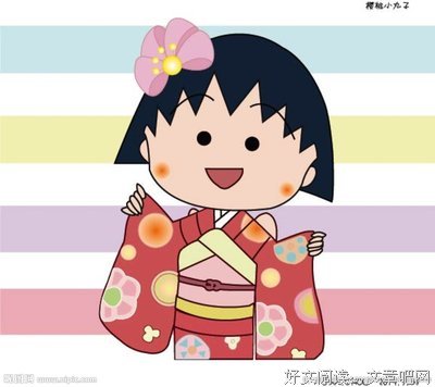 《樱桃小丸子》动漫经典台词大全