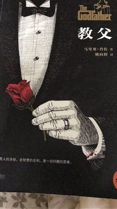 《死亡的幻象》经典的句子大全