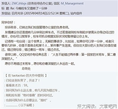 《深爱你这城》语录摘抄大全