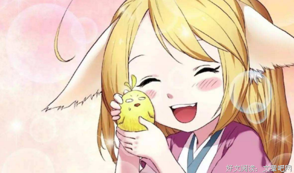 最新的《狐妖小红娘》动漫语录