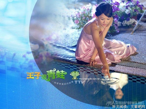 最经典的《王子变青蛙》名句欣赏大全