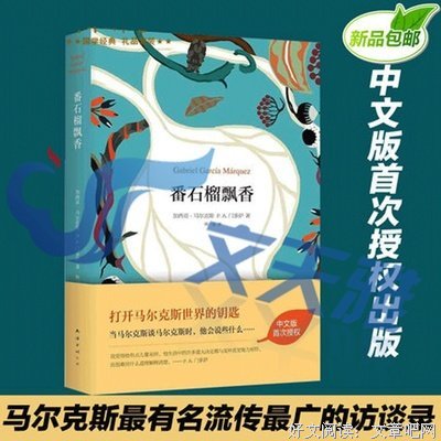 最全的《番石榴飘香》语录摘抄