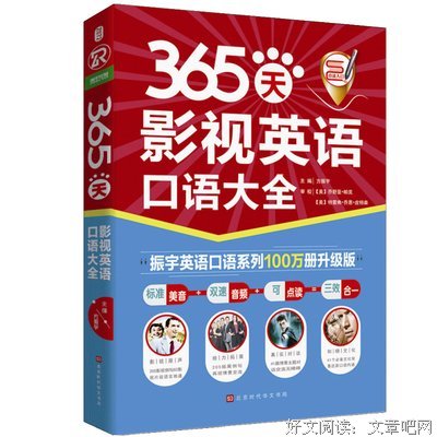 最经典的《绝望的主妇》电影台词大全