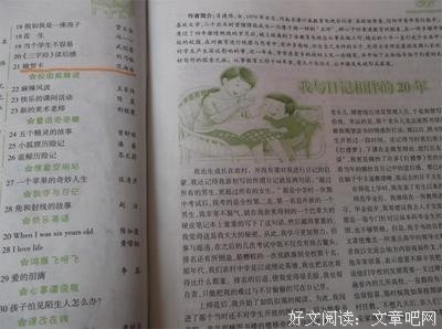 最全的《美丽新世界》佳句摘抄大全