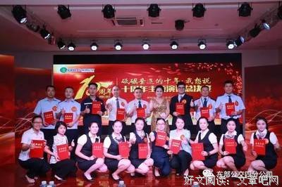 《超级演说家》经典语句大全