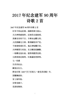 最全的《轻舟万重山》经典名句
