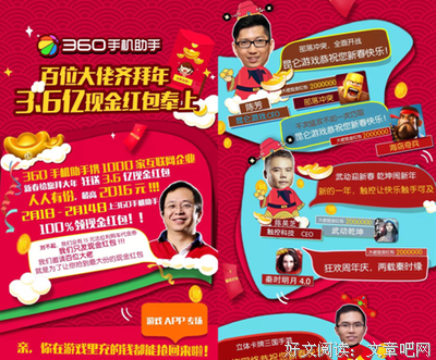 听说我逆袭，渣婆家带红包上门找虐