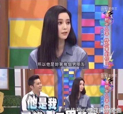 双宋离婚、冰晨分手：娱乐圈的爱恨情仇，你不必入戏太深