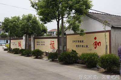 最新的《道德情操论》小说摘抄