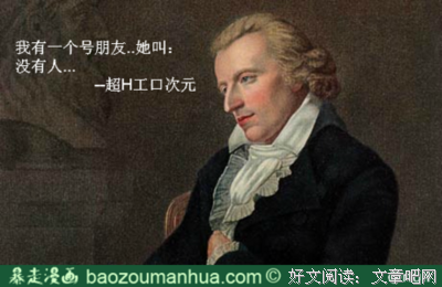 我的好然自七开岁去经典名句