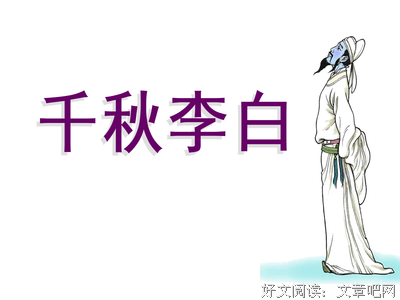 浮生若梦，为欢几人真的句子