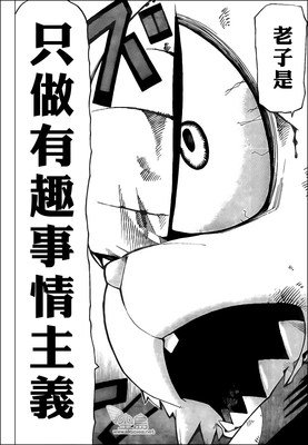 一的句子