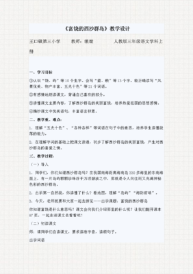我所热爱的一切优美的句子
