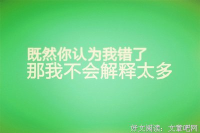我民学都觉说四国对的爱优美的句子