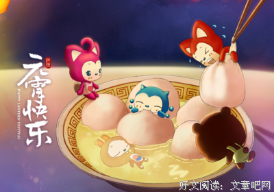 有关一事西之安的句子
