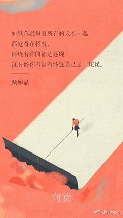 恨的句子