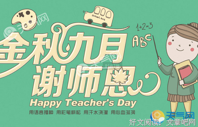 感动经典的句子