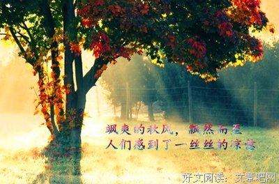 现事大愁的句子