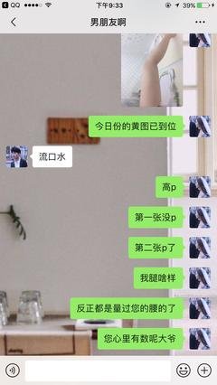啦啦的句子