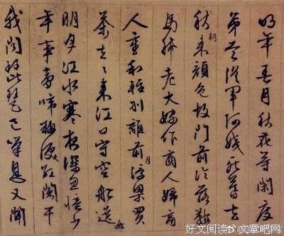 有关琼花的句子