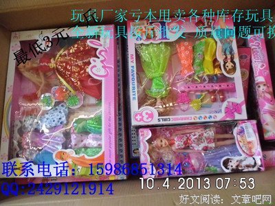 她用到大那男事用到大的优美句子
