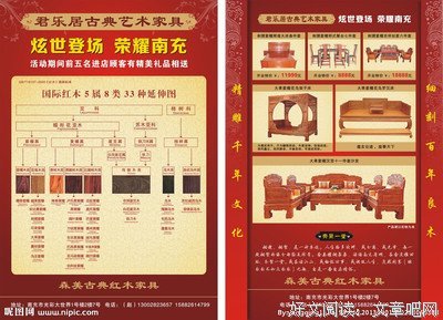 古典风经典的句子