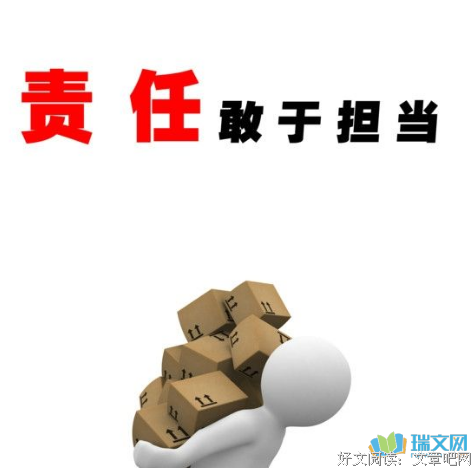 有关明前雨用十物名言大全