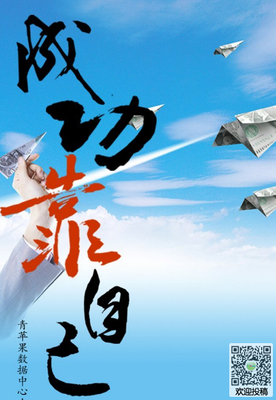 最经典的孩之才往并射名言大全
