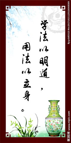 关于fox＾＾的格言