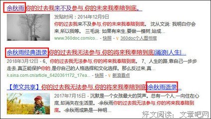 最新的余念李经典句子