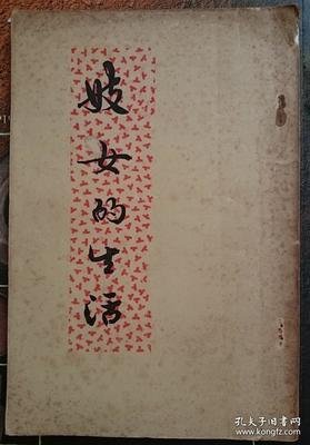 有关苏珊·福沃德经典句子