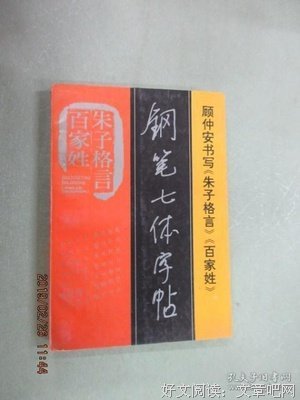 有关顾七漓的格言