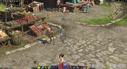 有关永恒的清净名言大全