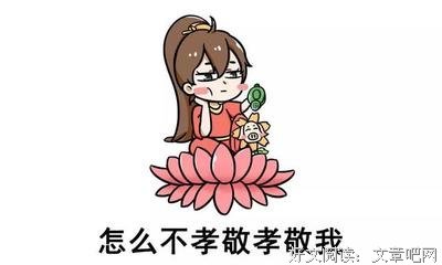 范伯可多·安森·海种学莱种学名言大全